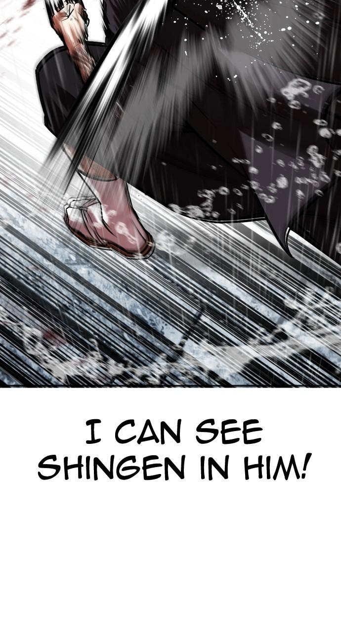 Lookism Chapter 529 — page 104