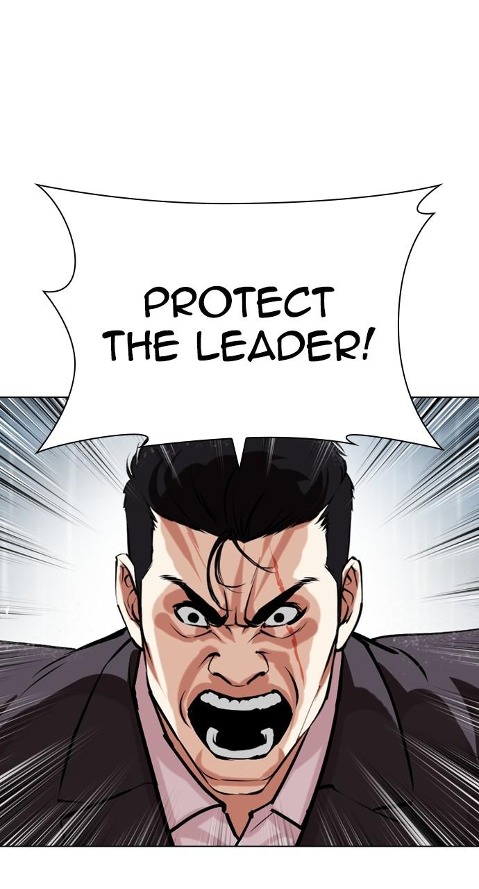 Lookism Chapter 529 — page 109