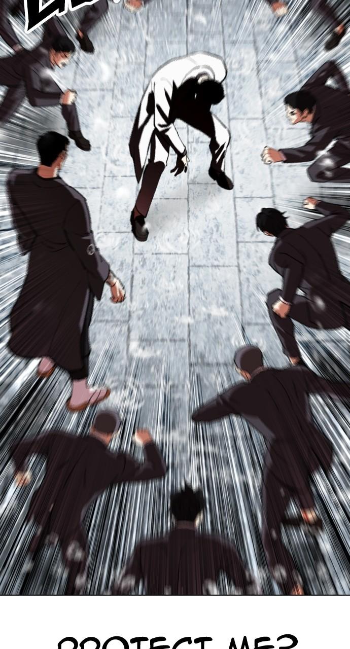 Lookism Chapter 529 — page 111