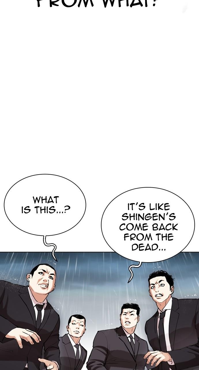 Lookism Chapter 529 — page 115