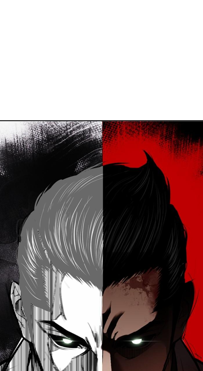 Lookism Chapter 530 — page 1