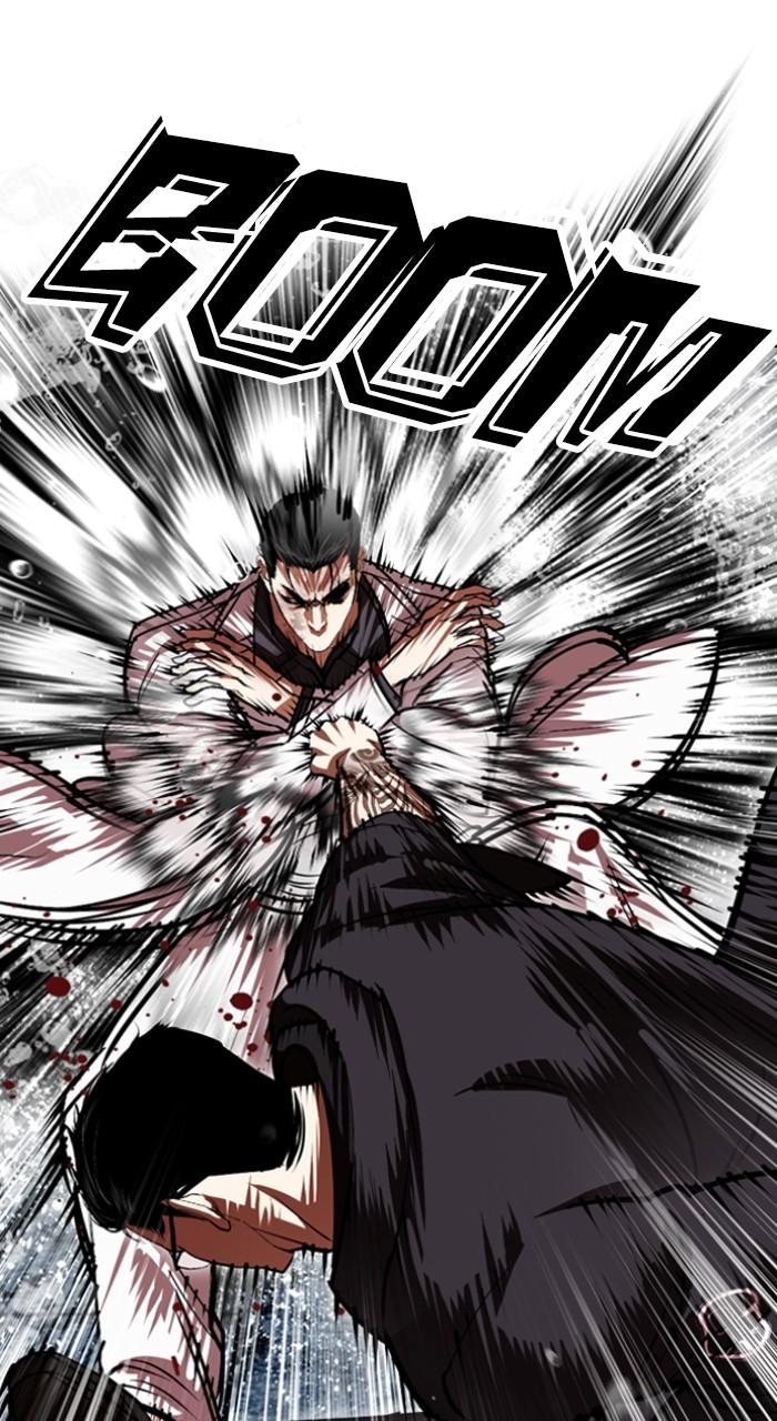 Lookism Chapter 530 — page 3