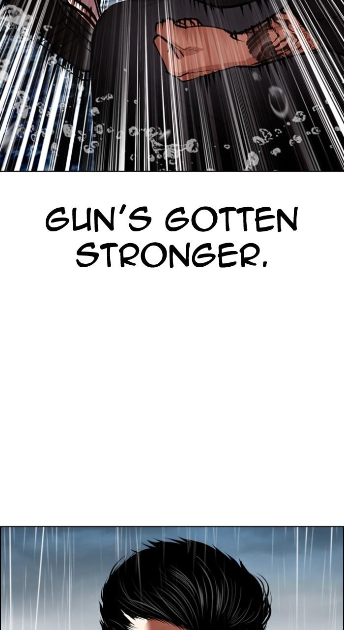 Lookism Chapter 530 — page 4