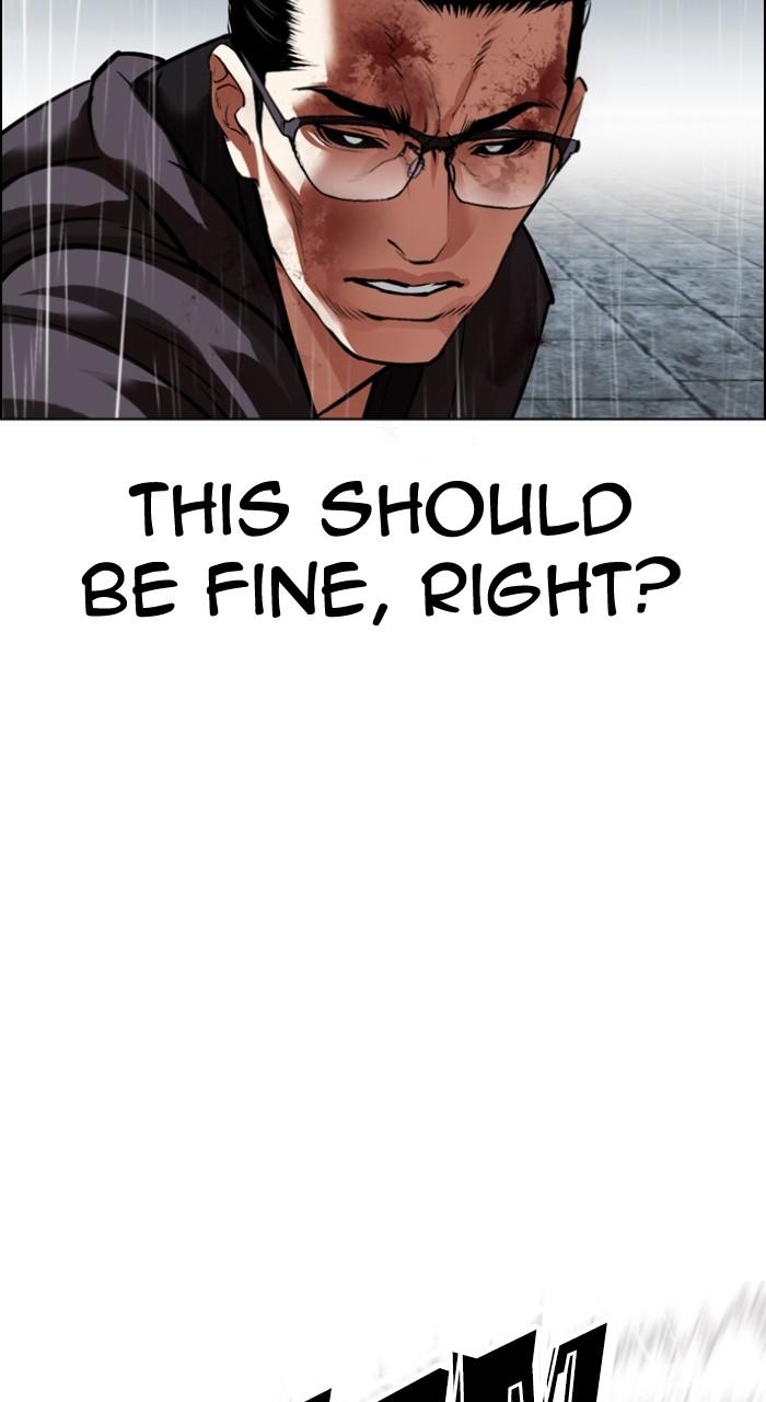 Lookism Chapter 530 — page 5