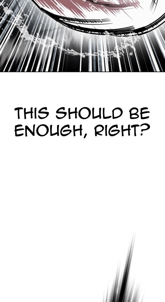 Lookism Chapter 530 — page 7