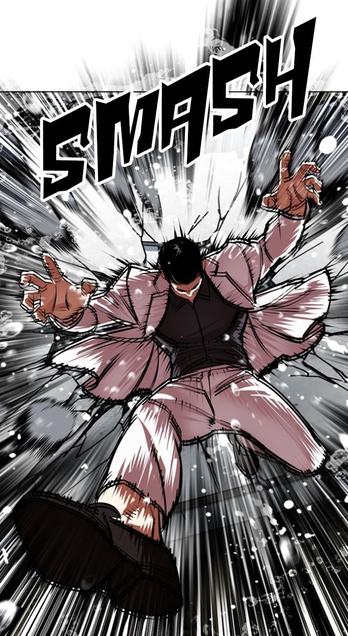 Lookism Chapter 530 — page 8
