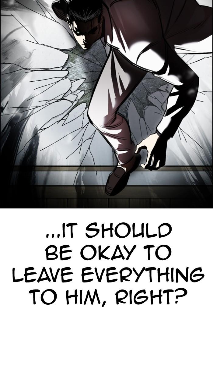 Lookism Chapter 530 — page 11