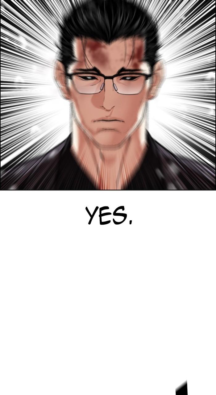 Lookism Chapter 530 — page 14