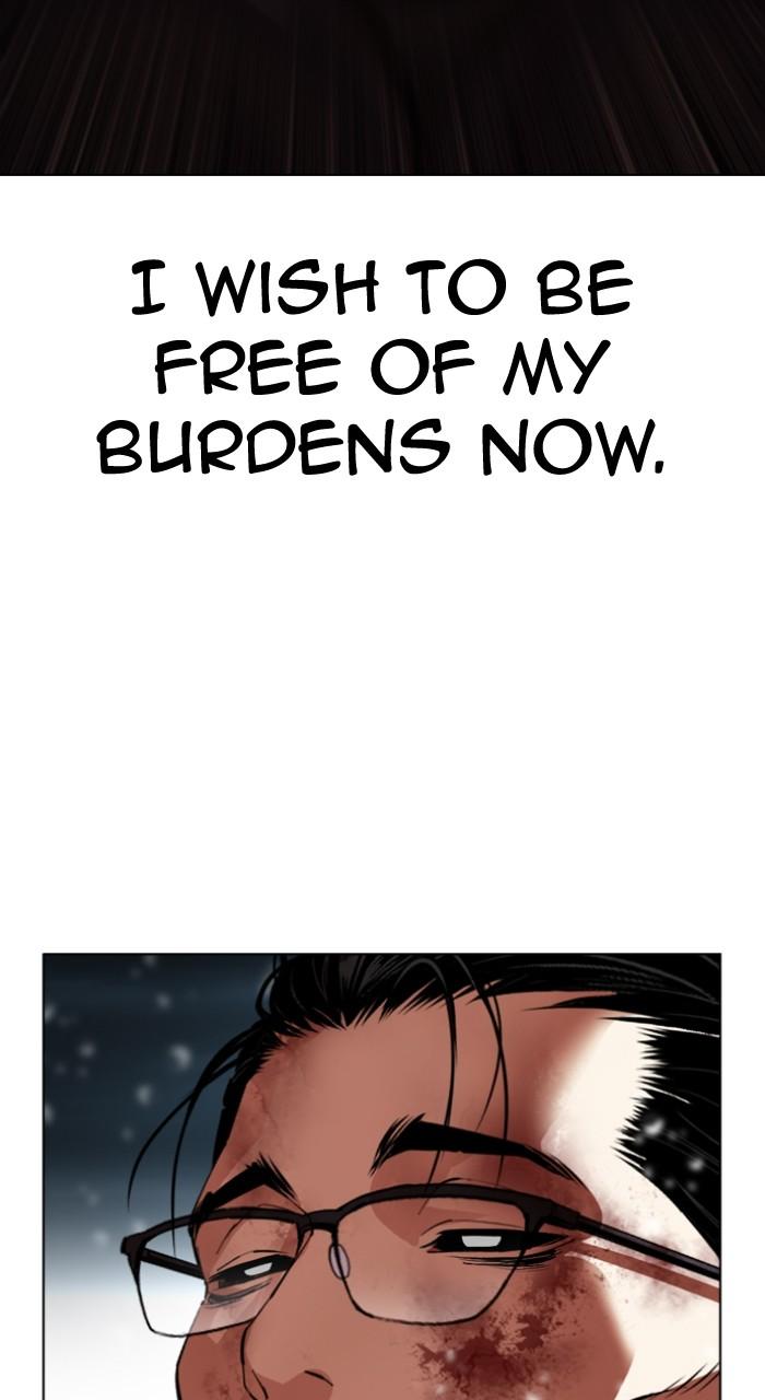 Lookism Chapter 530 — page 16