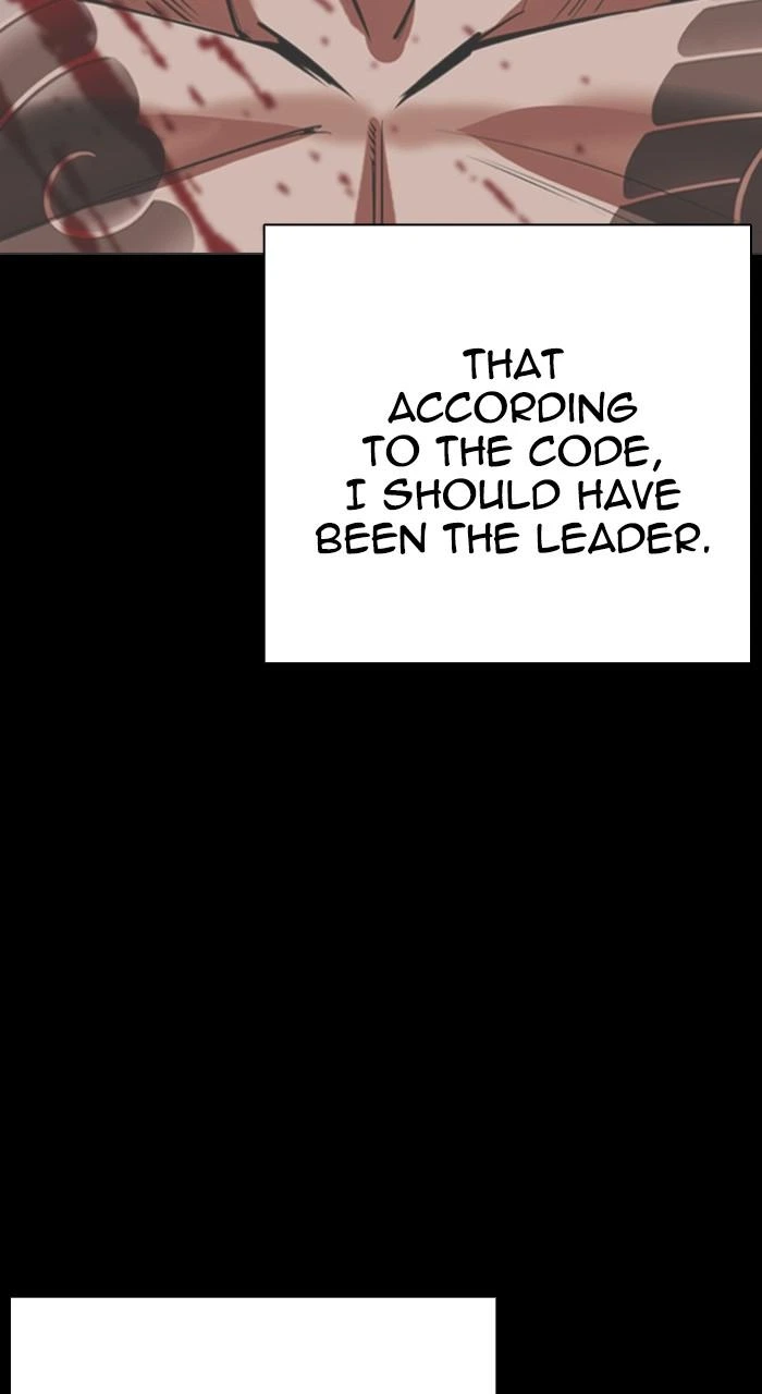 Lookism Chapter 530 — page 23