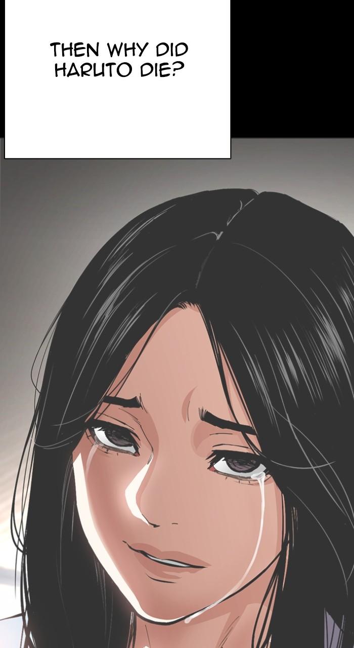 Lookism Chapter 530 — page 24
