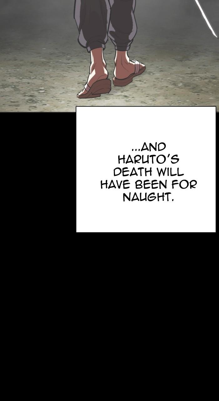 Lookism Chapter 530 — page 27