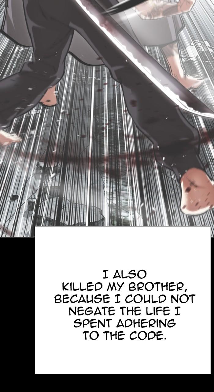 Lookism Chapter 530 — page 31