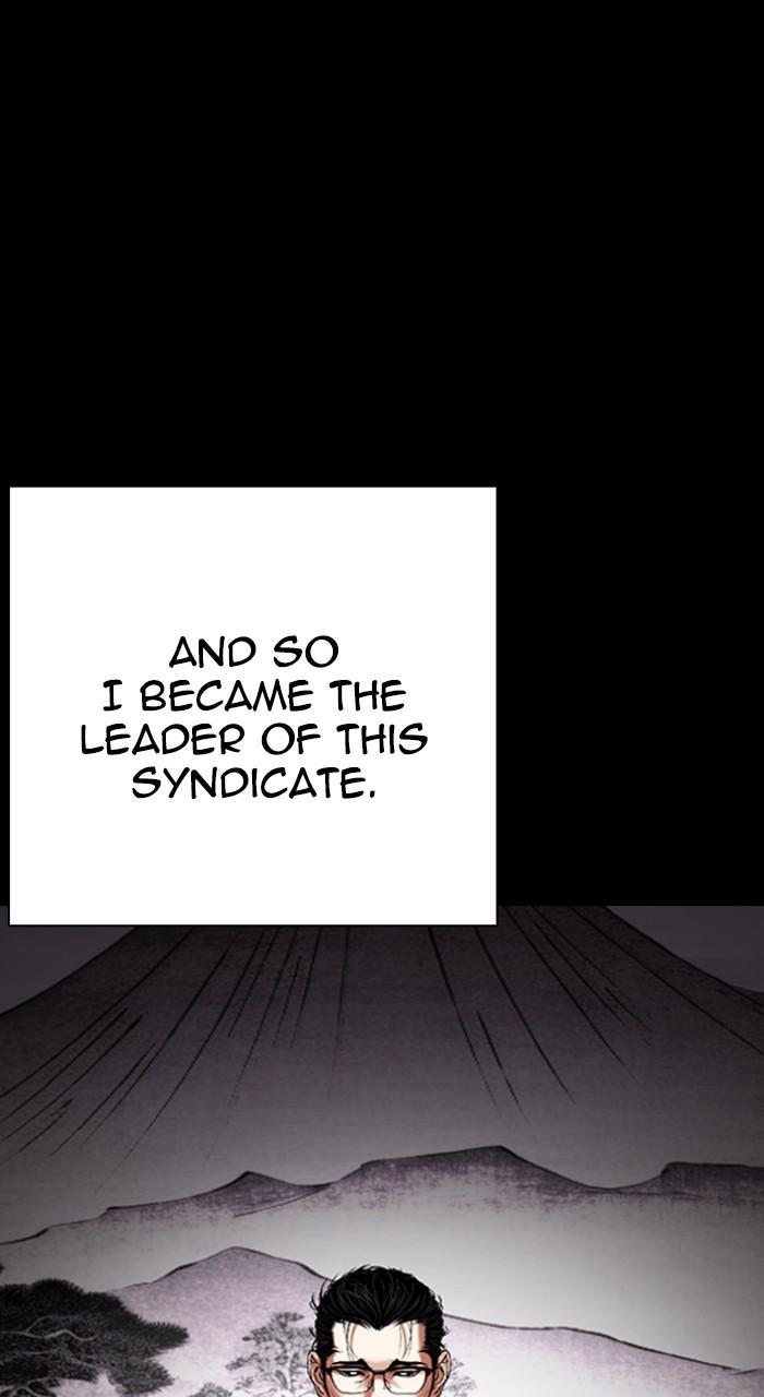 Lookism Chapter 530 — page 32