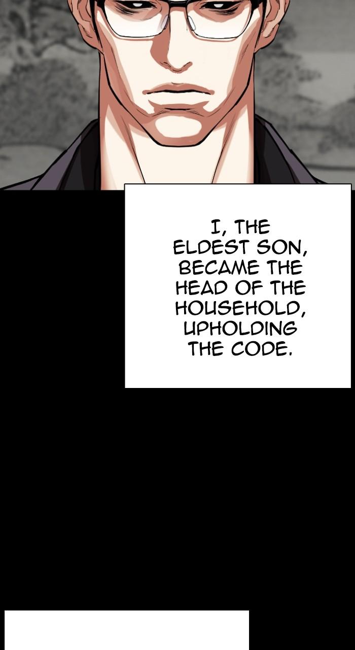 Lookism Chapter 530 — page 35