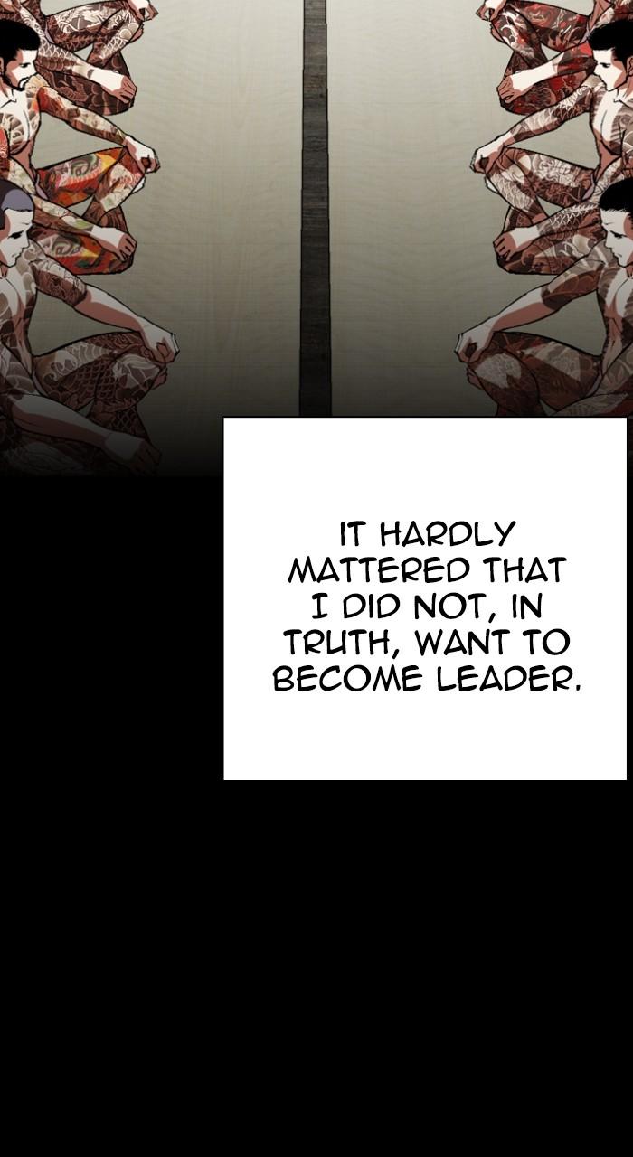 Lookism Chapter 530 — page 37