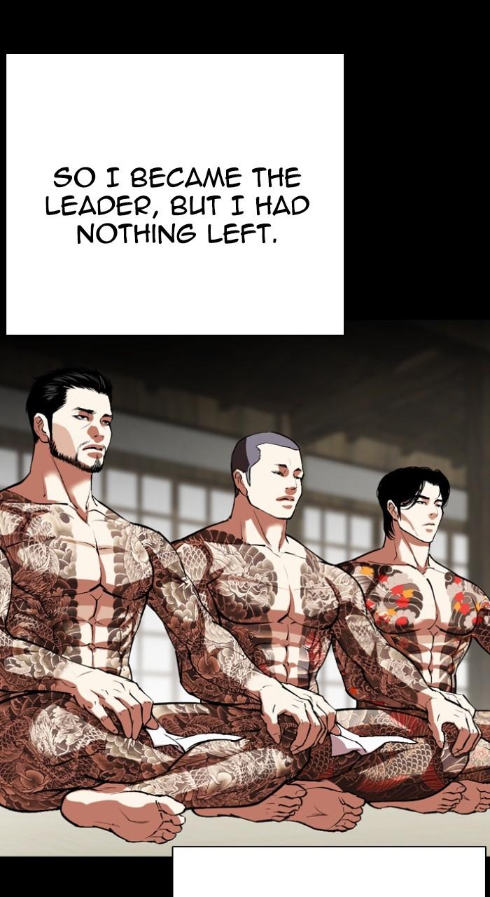 Lookism Chapter 530 — page 38