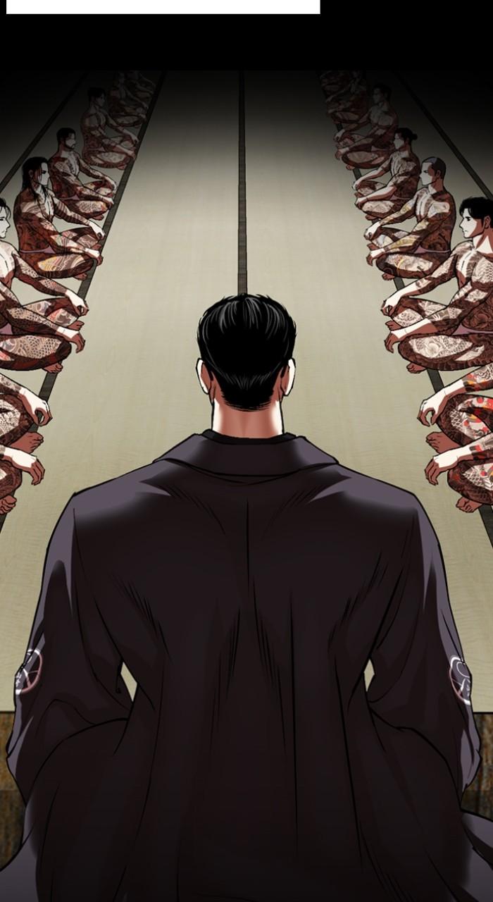 Lookism Chapter 530 — page 40
