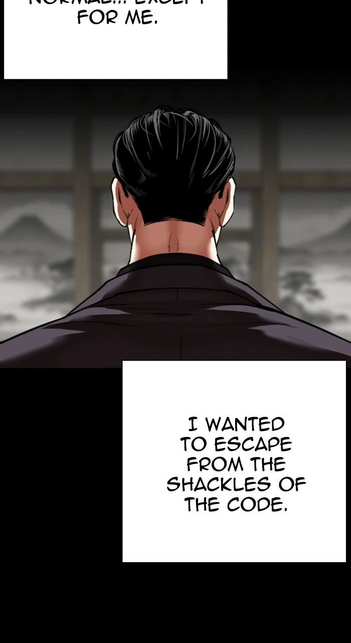 Lookism Chapter 530 — page 42