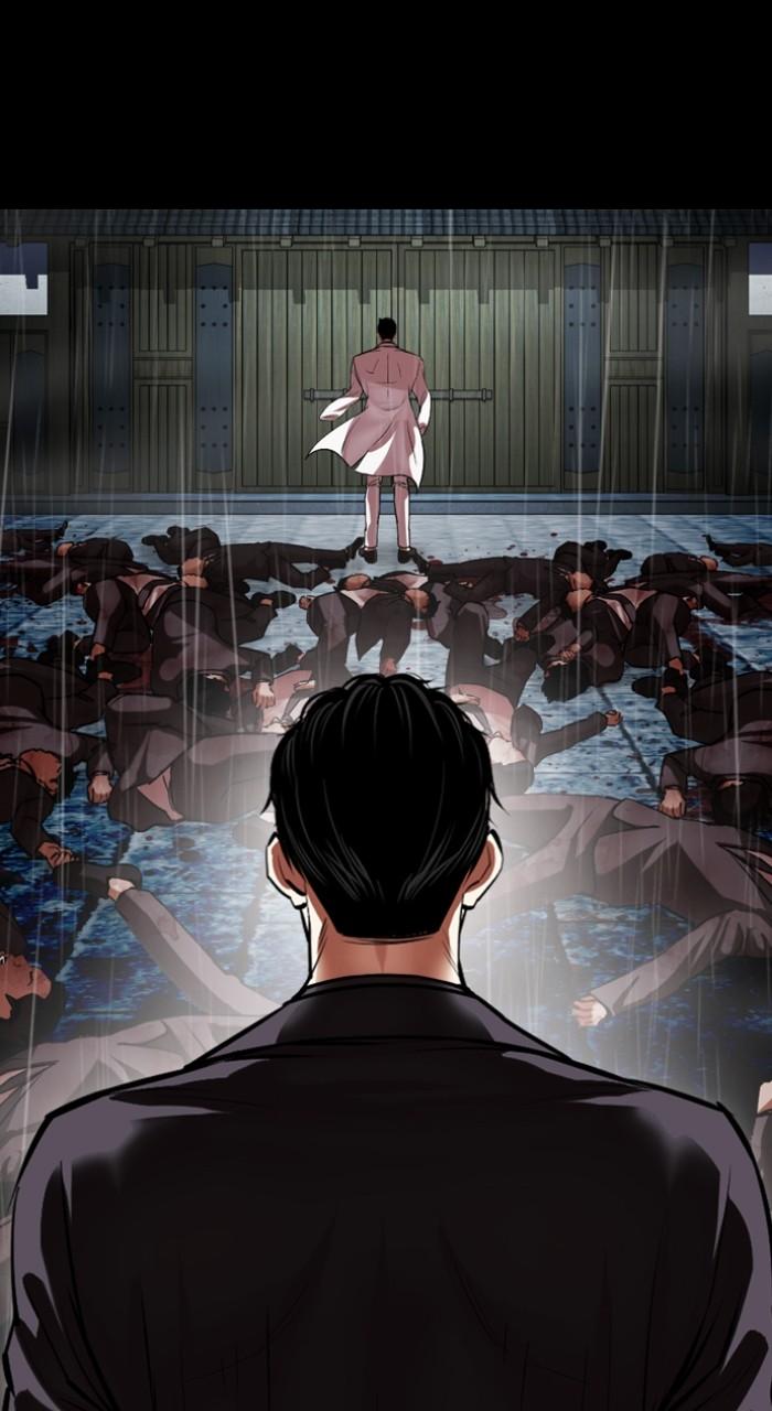 Lookism Chapter 530 — page 46