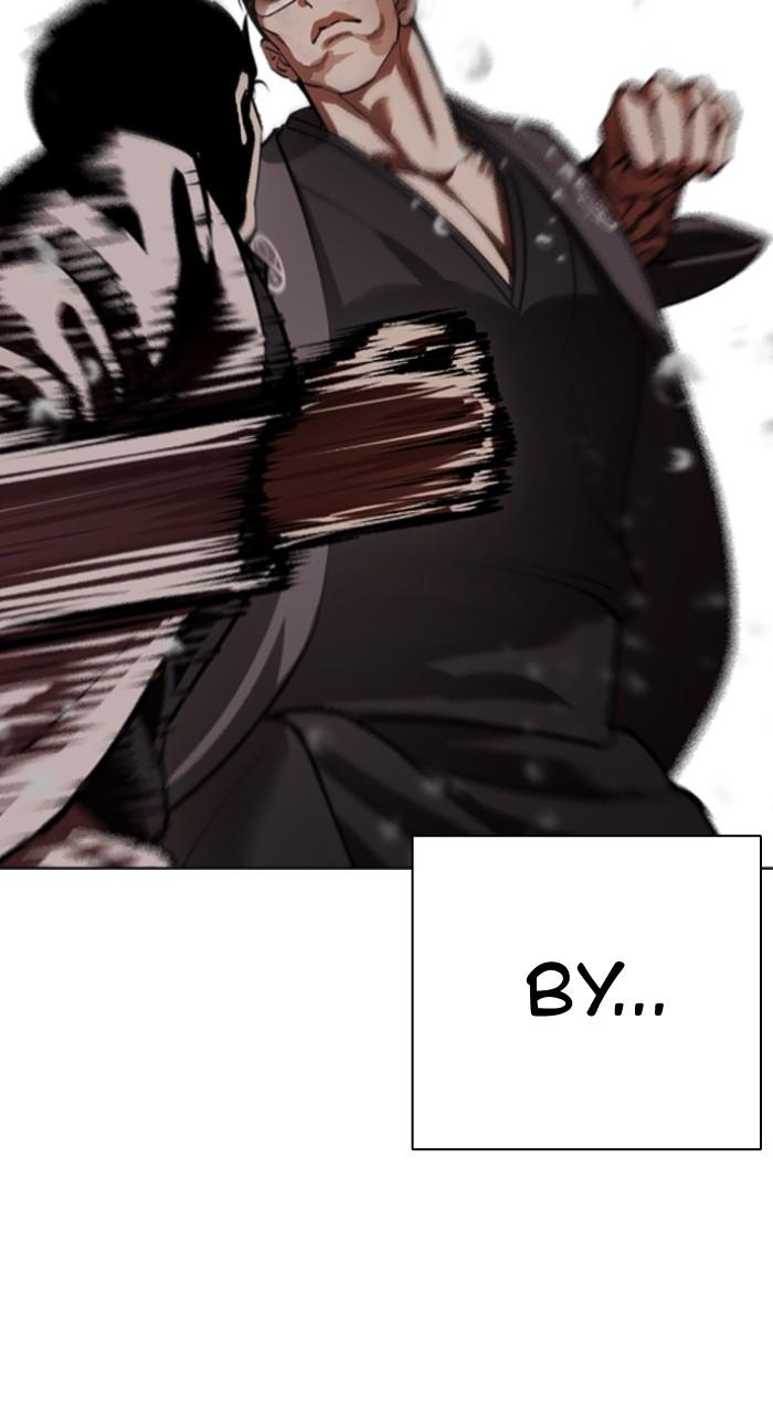 Lookism Chapter 530 — page 50