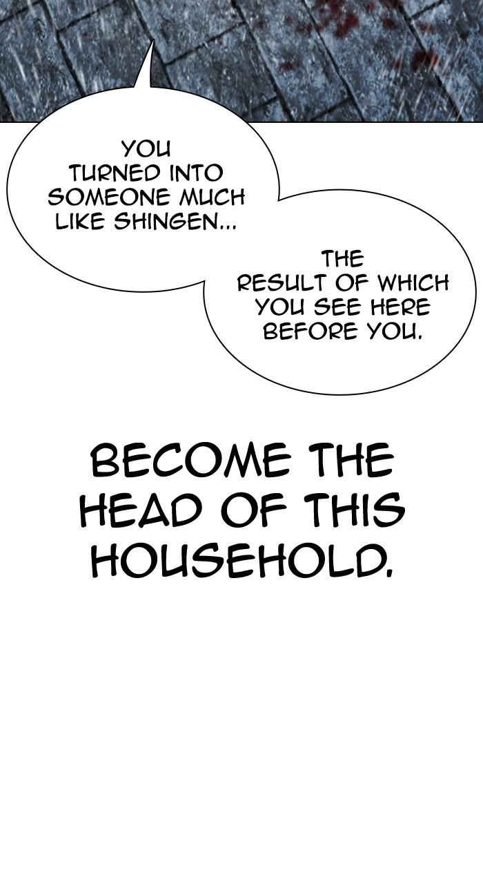 Lookism Chapter 530 — page 60