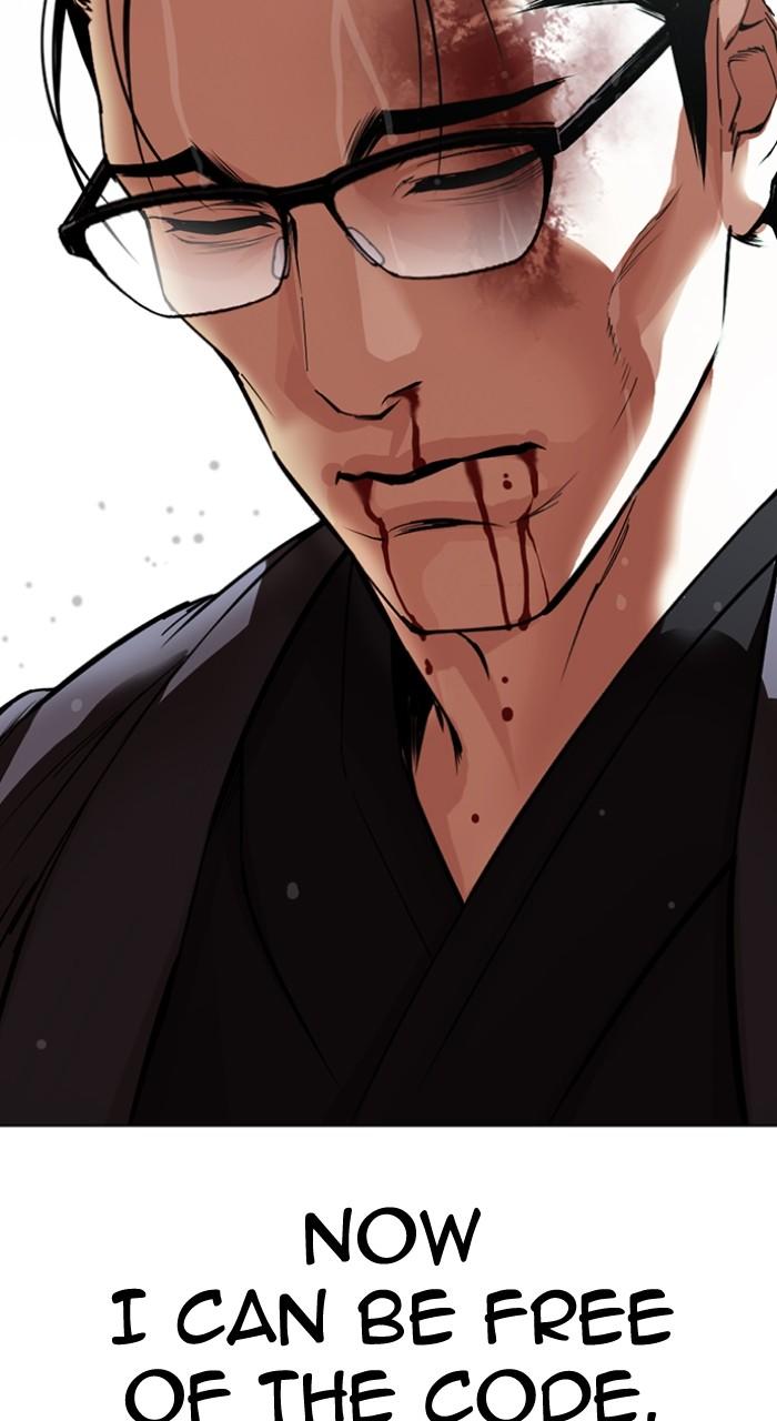 Lookism Chapter 530 — page 73