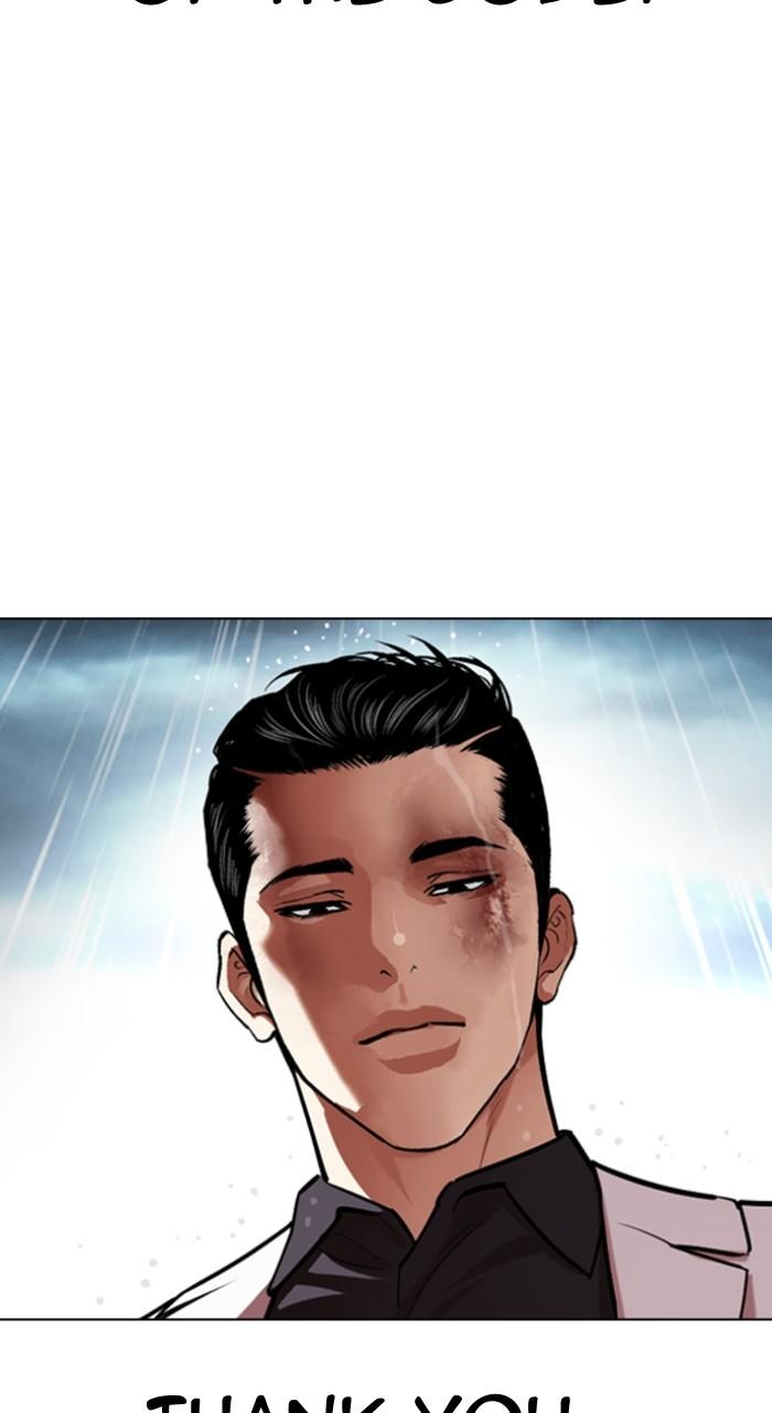 Lookism Chapter 530 — page 74