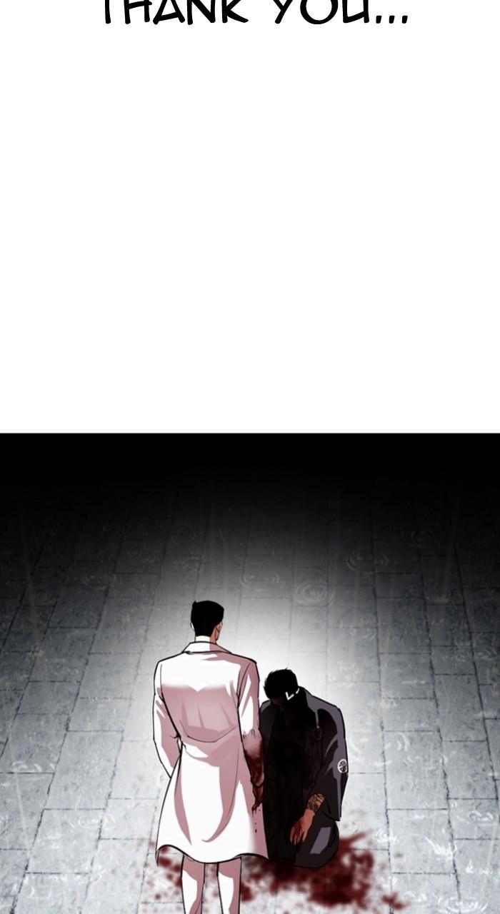 Lookism Chapter 530 — page 75