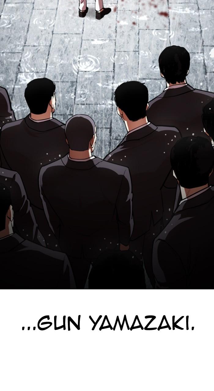 Lookism Chapter 530 — page 76
