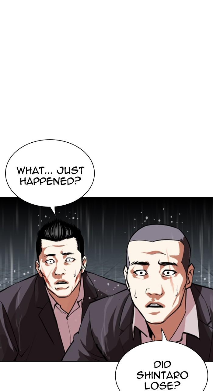 Lookism Chapter 530 — page 77