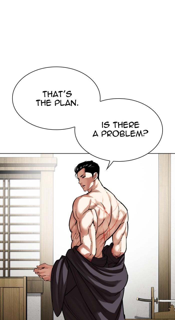 Lookism Chapter 530 — page 86