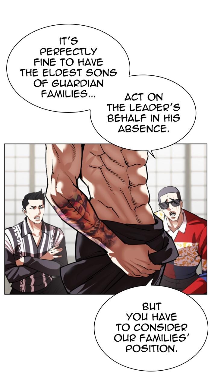 Lookism Chapter 530 — page 88