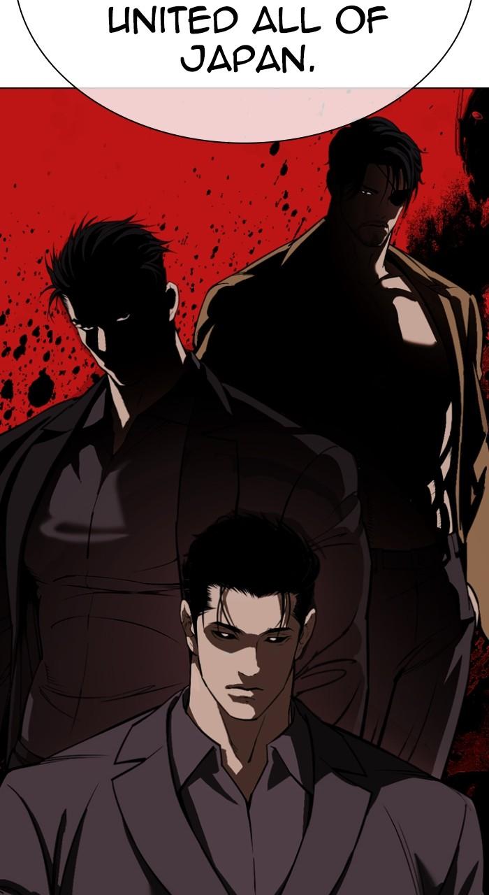 Lookism Chapter 530 — page 92