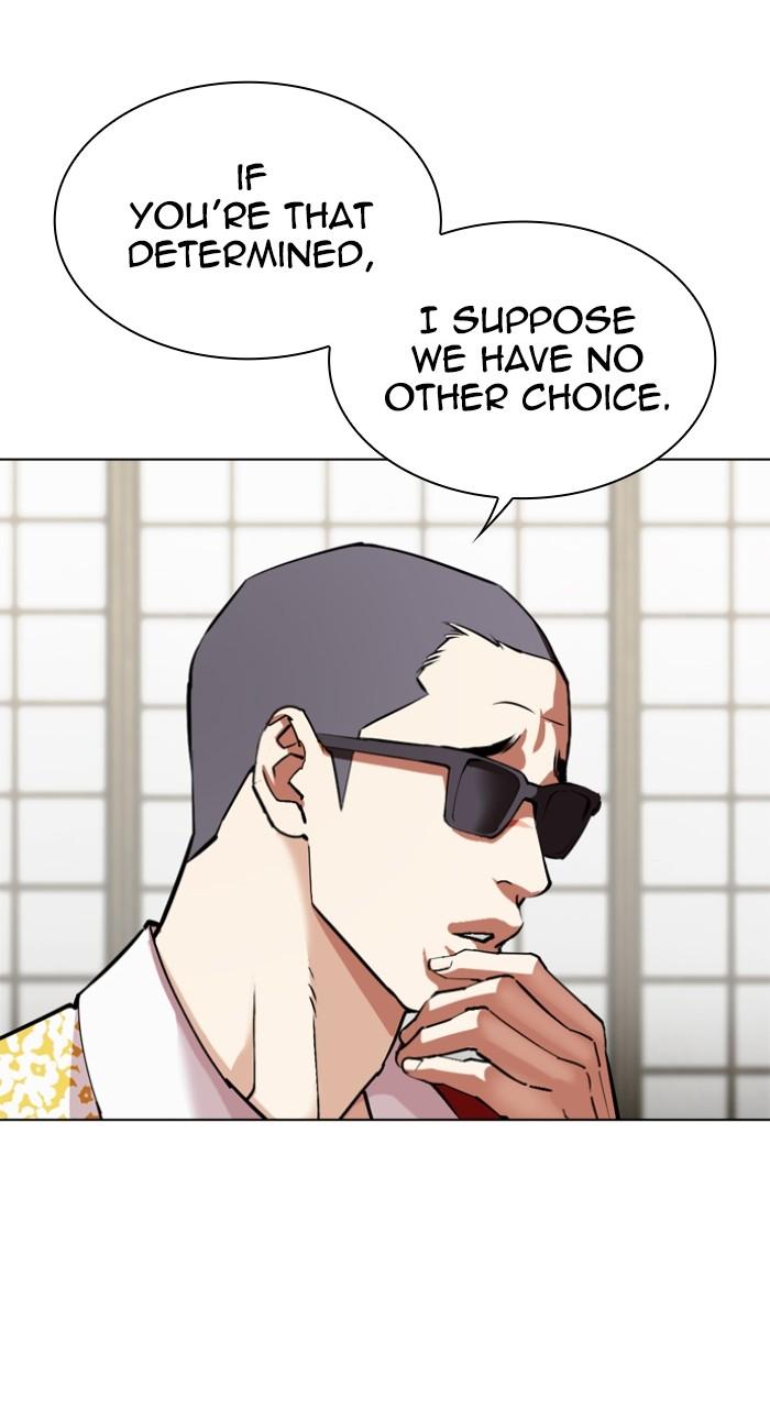 Lookism Chapter 530 — page 94