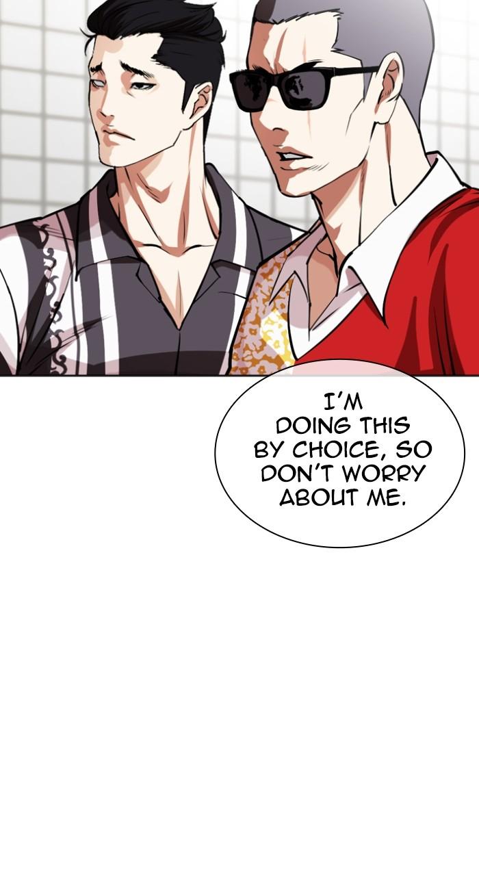 Lookism Chapter 530 — page 98