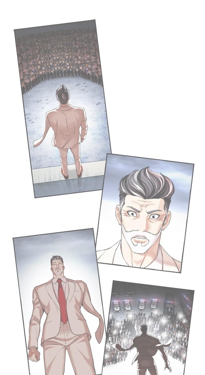 Lookism Chapter 530 — page 99