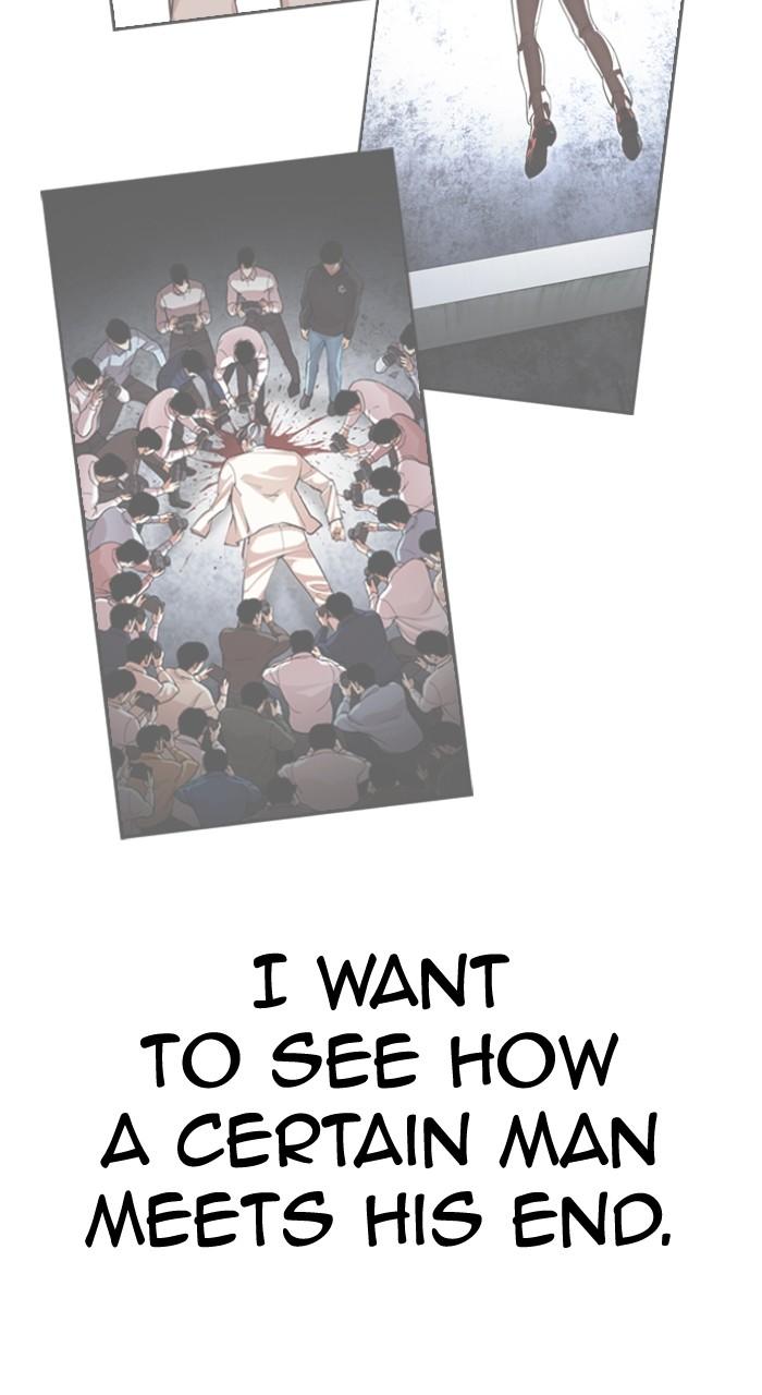 Lookism Chapter 530 — page 100