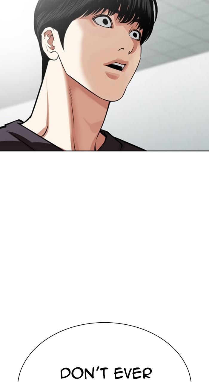 Lookism Chapter 530 — page 107