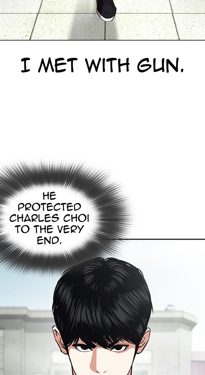Lookism Chapter 530 — page 112