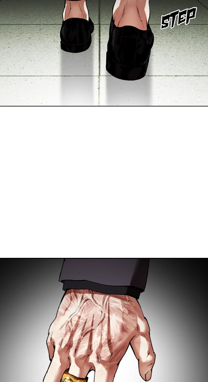 Lookism Chapter 530 — page 121