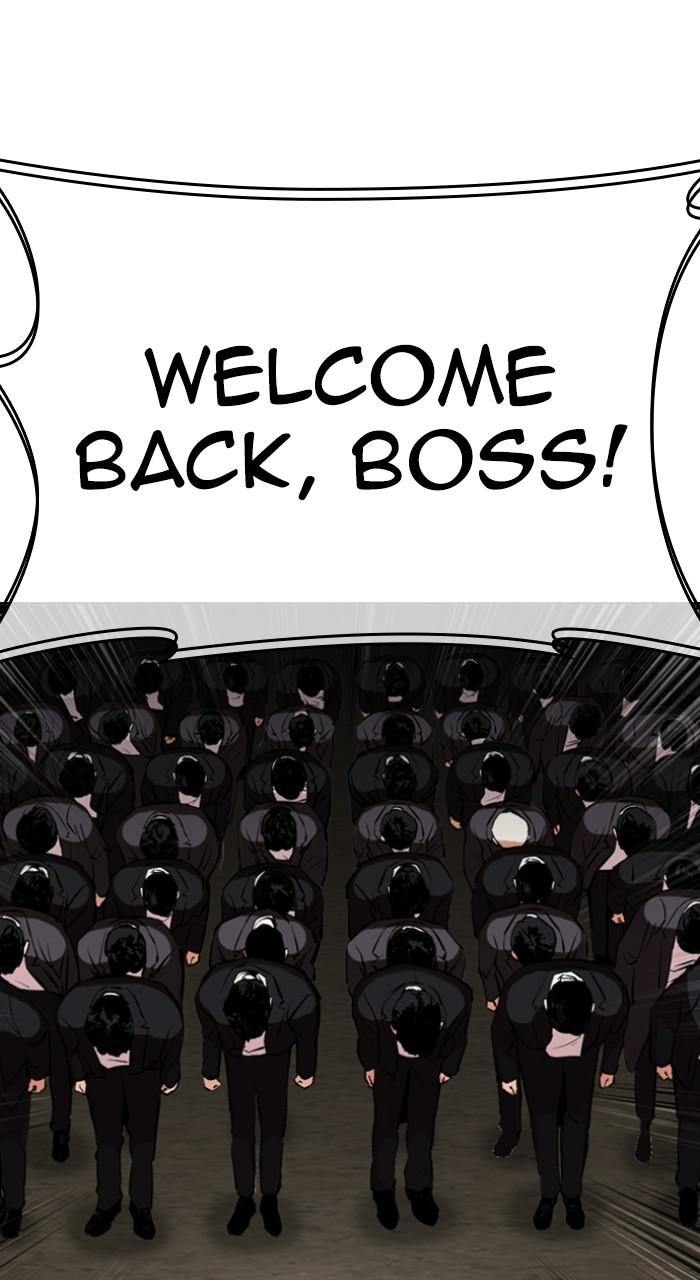 Lookism Chapter 530 — page 132