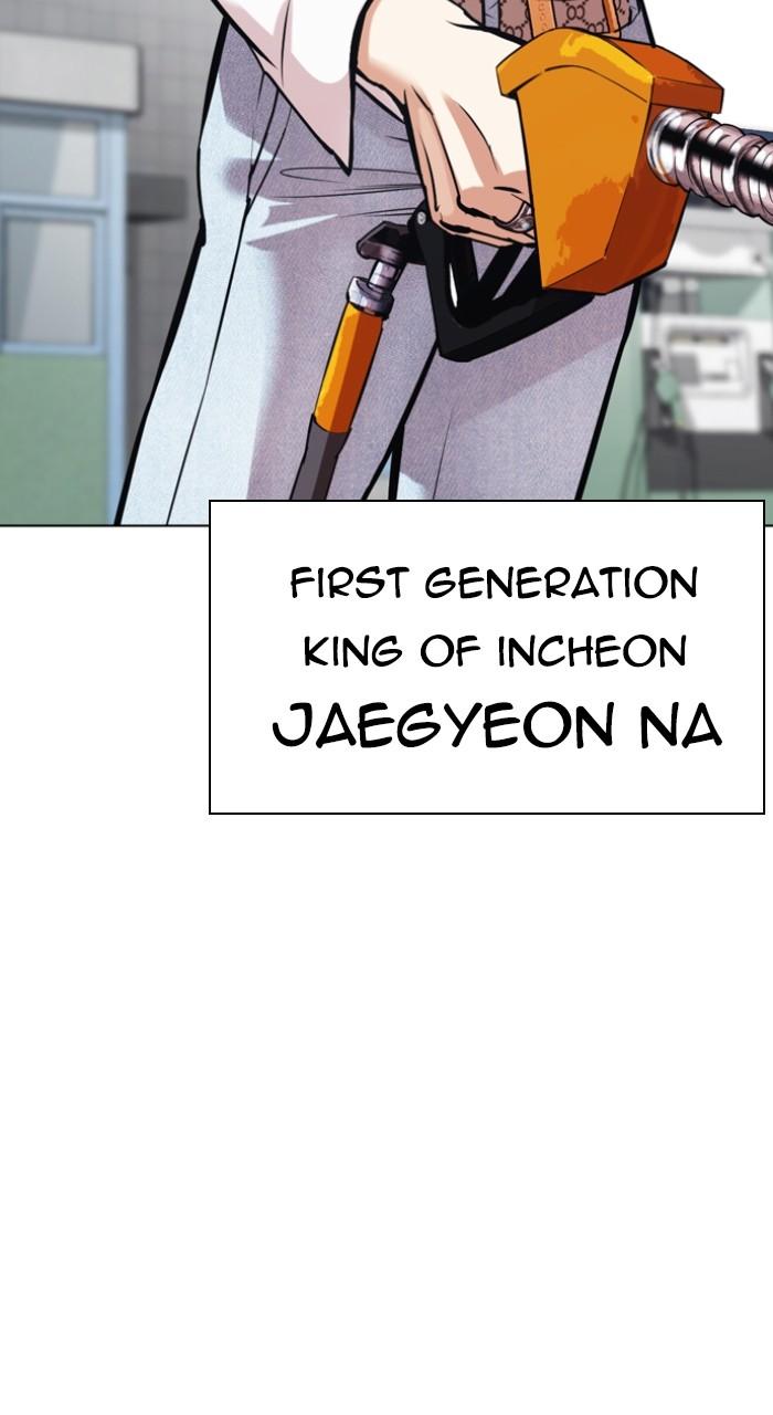 Lookism Chapter 530 — page 139