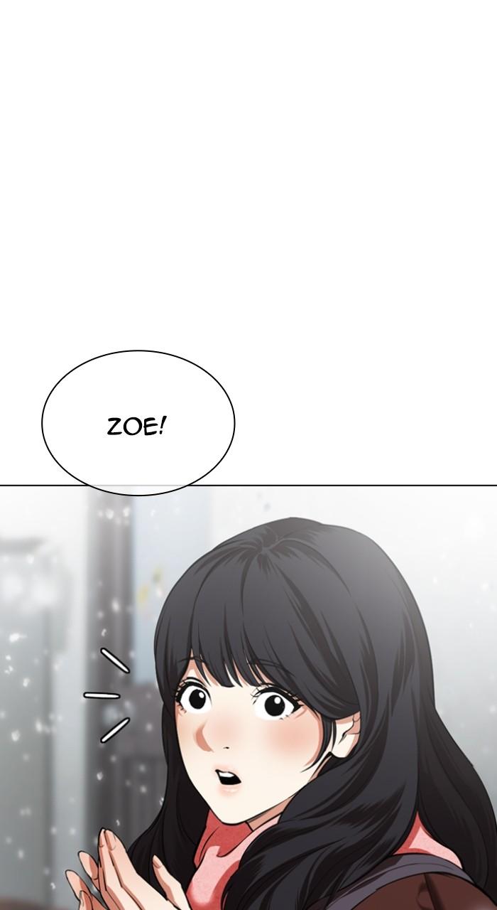 Lookism Chapter 531 — page 5