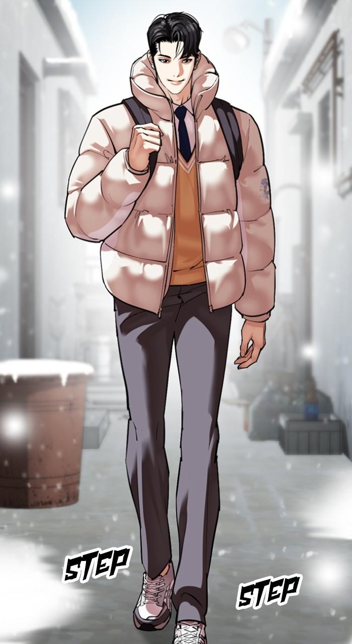 Lookism Chapter 531 — page 7