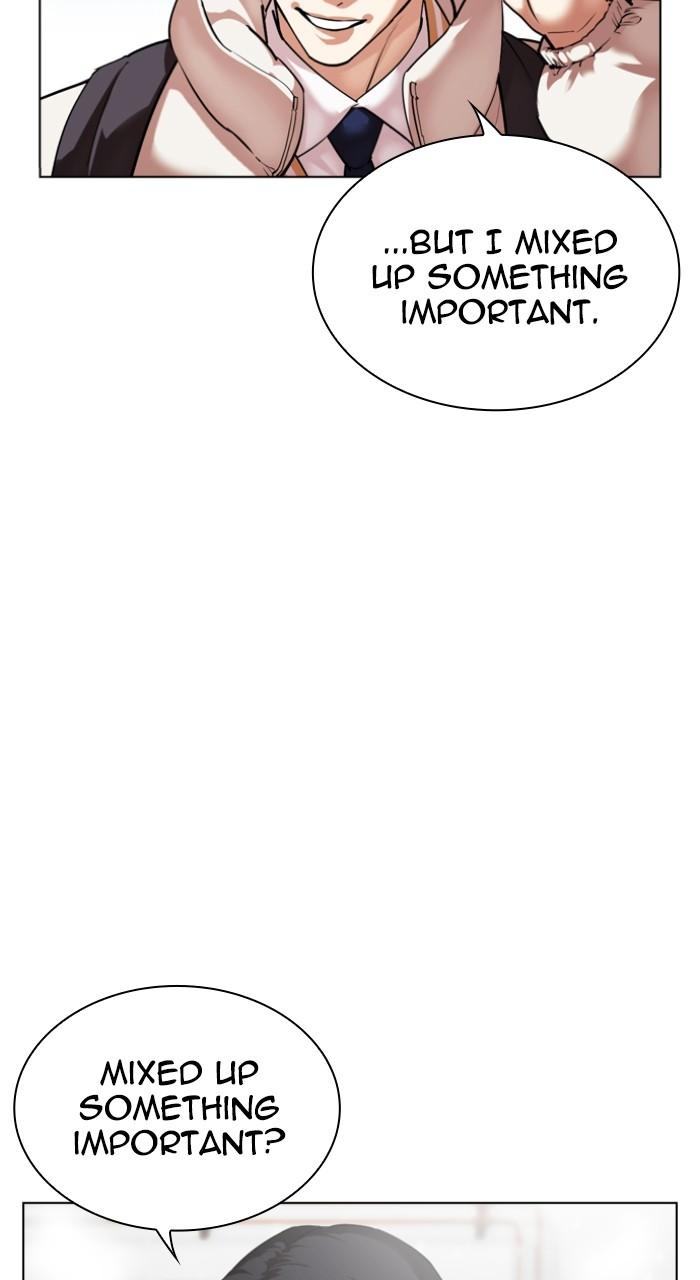 Lookism Chapter 531 — page 11