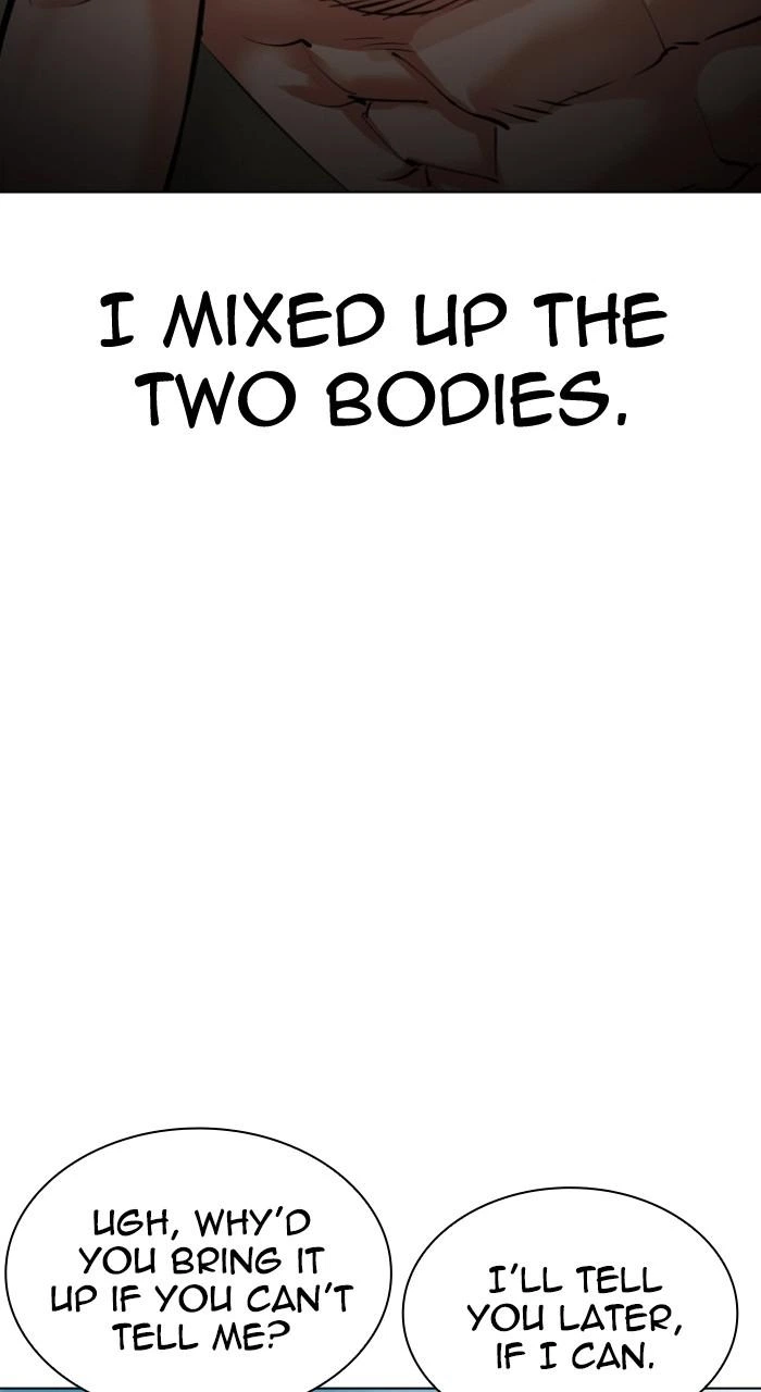 Lookism Chapter 531 — page 14