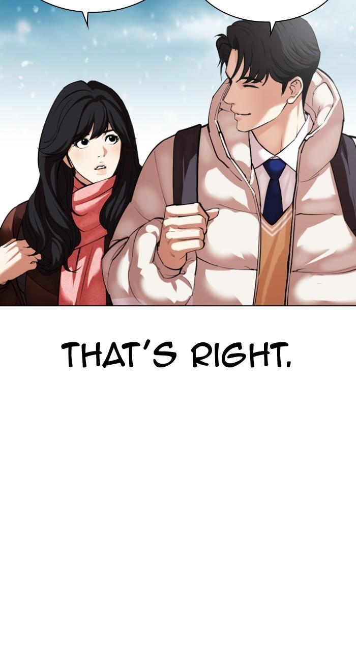 Lookism Chapter 531 — page 15