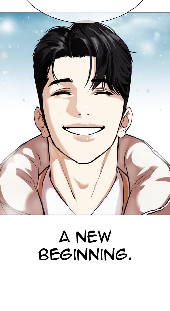 Lookism Chapter 531 — page 21