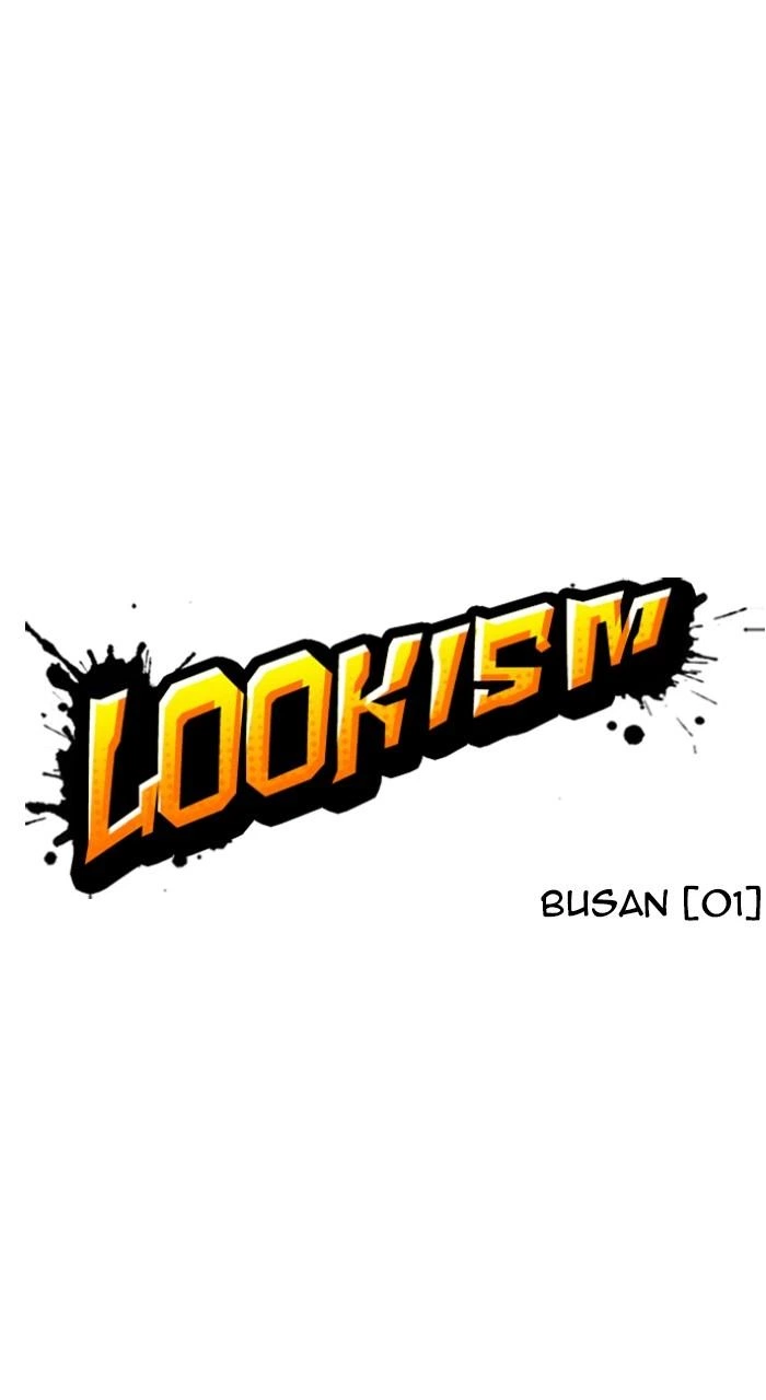 Lookism Chapter 531 — page 22